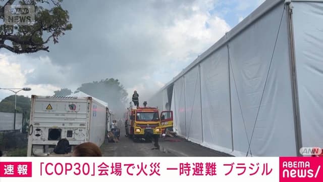 <span class="" word="ブ">ブ</span><span class="" word="ラ">ラ</span><span class="" word="ジ">ジ</span><span class="" word="ル">ル</span><span class="" word="の">の</span><span class="" word="C">C</span><span class="" word="O">O</span><span class="" word="P">P</span><span class="" word="3">3</span><span class="" word="0">0</span><ruby ><rb><span class="jlpt-n4" word="会場">会場</span></rb><rt>かいじょう</rt></ruby><span class="" word="で">で</span><ruby ><rb><span class="jlpt-n4" word="火事">火事</span></rb><rt>かじ</rt></ruby><span class="" word="　">　</span><span class="jlpt-n5" word="みんな">みんな</span><span class="" word="が">が</span><ruby ><rb><span class="jlpt-n1" word="避難">避難</span></rb><rt>ひなん</rt></ruby>