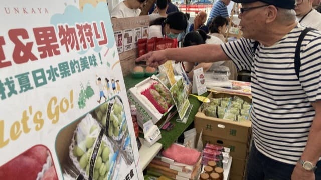 台湾、日本の食品の輸入規制をなくす