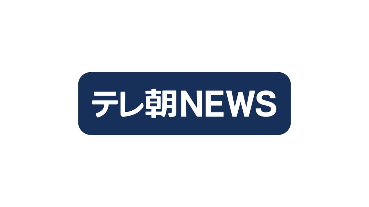 サッカーの試合で日本人に注意　広島と神戸が中国で試合