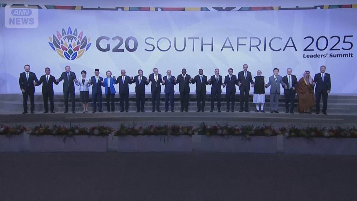G20会議、アメリカがいない中で首脳の話し合いが始まる