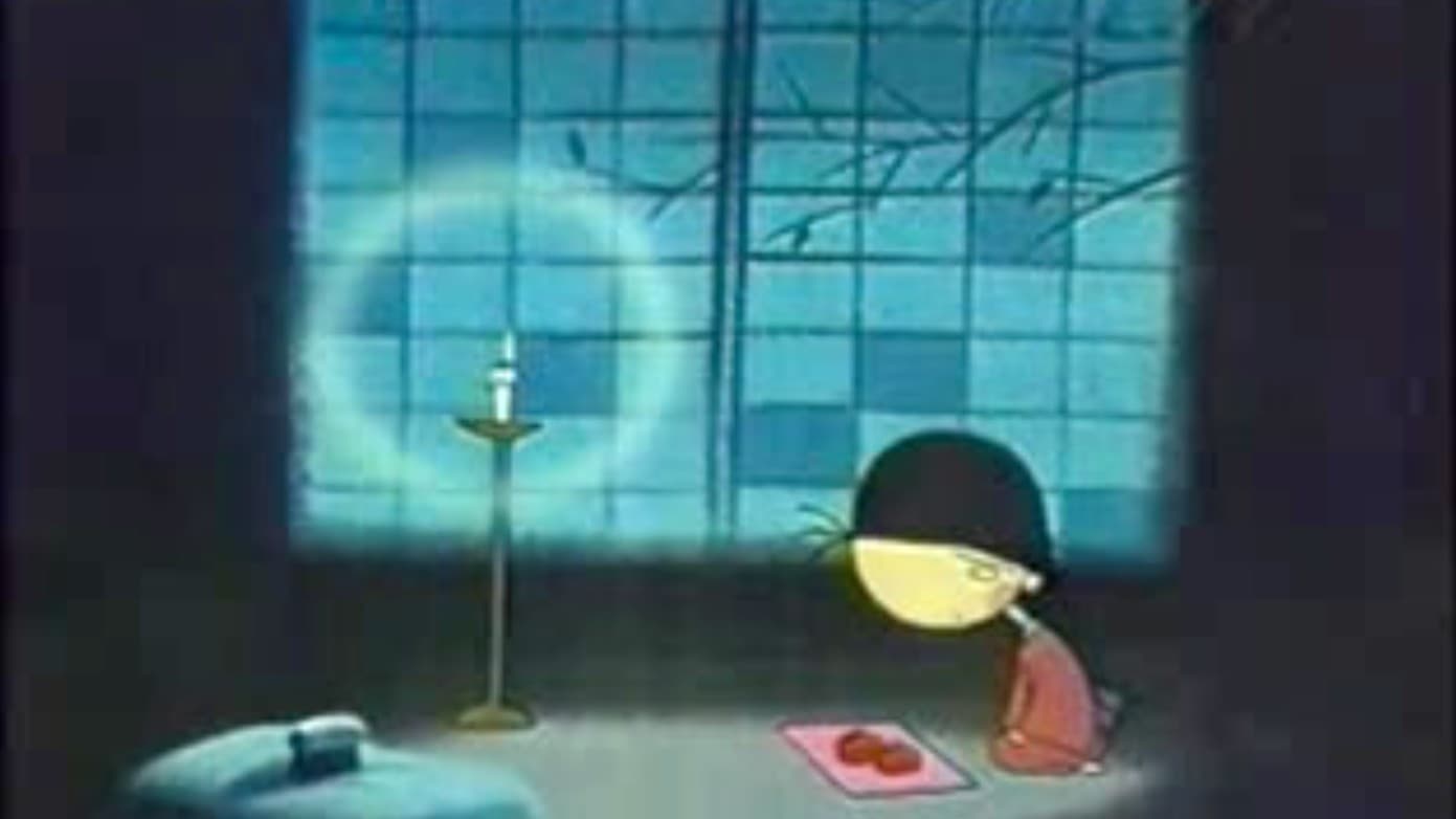 チロリン橋のお話