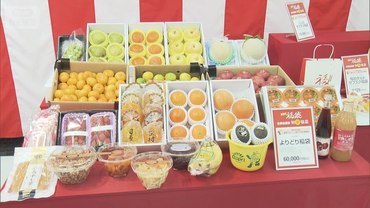 今年よく買われたものは「食品{福袋;ふくぶくろ」