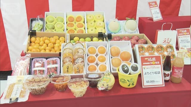 <ruby ><rb><span class="jlpt-n5" word="今年">今年</span></rb><rt>ことし</rt></ruby><span class="jlpt-n5" word="よく">よく</span><ruby ><rb><span class="" word="買">買</span></rb><rt>か</rt></ruby><span class="" word="わ">わ</span><span class="" word="れ">れ</span><span class="" word="た">た</span><span class="" word="も">も</span><span class="" word="の">の</span><span class="" word="は">は</span><span class="" word="「">「</span><ruby ><rb><span class="jlpt-n3" word="食品">食品</span></rb><rt>しょくひん</rt></ruby><span class="" word="{">{</span><span class="unknown" word="福袋">福袋</span><span class="" word=";">;</span><span class="" word="ふ">ふ</span><span class="" word="く">く</span><span class="" word="ぶ">ぶ</span><span class="" word="く">く</span><span class="" word="ろ">ろ</span><span class="" word="」">」</span>