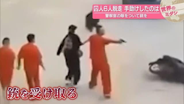 <span class="" word="カ">カ</span><span class="" word="ン">ン</span><span class="" word="ボ">ボ</span><span class="" word="ジ">ジ</span><span class="" word="ア">ア</span><span class="" word="で">で</span><span class="" word="6">6</span><ruby ><rb><span class="jlpt-n5" word="人">人</span></rb><rt>にん</rt></ruby><span class="" word="の">の</span><ruby ><rb><span class="unknown" word="囚人">囚人</span></rb><rt>しゅうじん</rt></ruby><span class="" word="が">が</span><span class="" word="に">に</span><span class="" word="げ">げ</span><span class="" word="ま">ま</span><span class="" word="し">し</span><span class="" word="た">た</span>