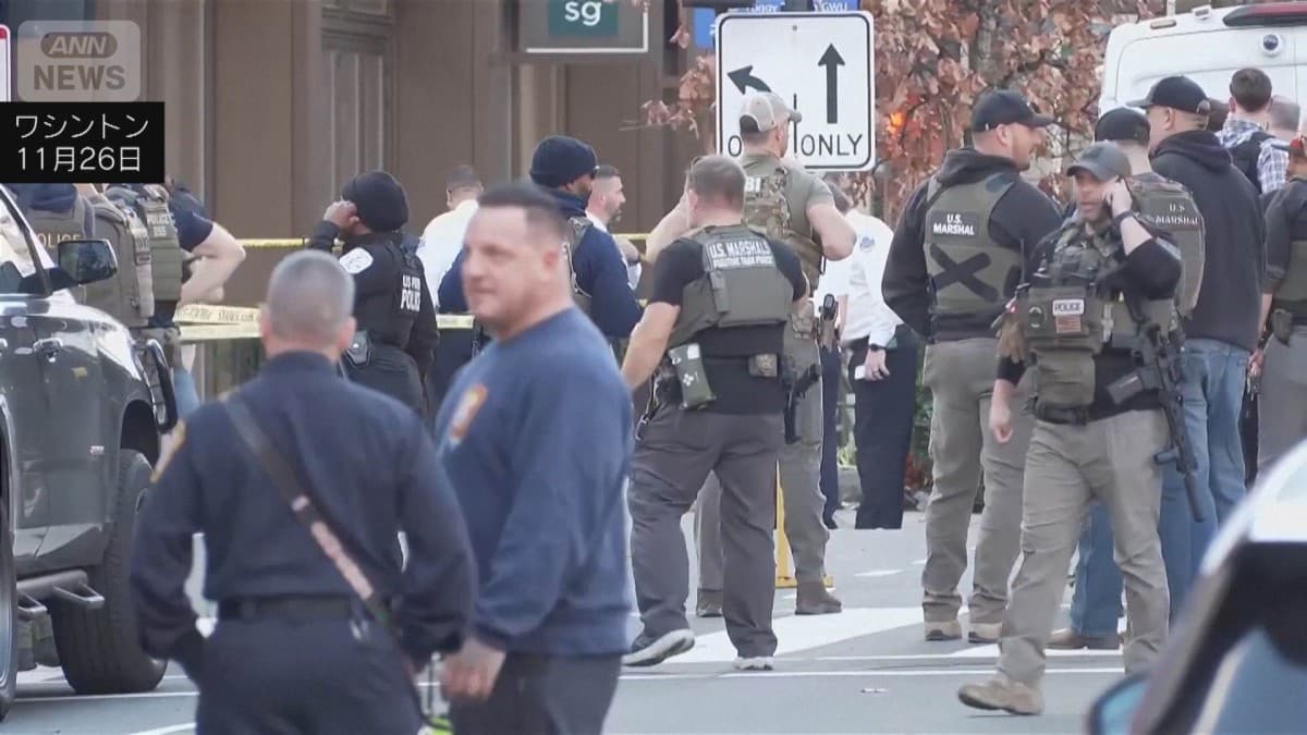 アメリカで州兵が撃たれた事件　容疑者は社会になじめなかった