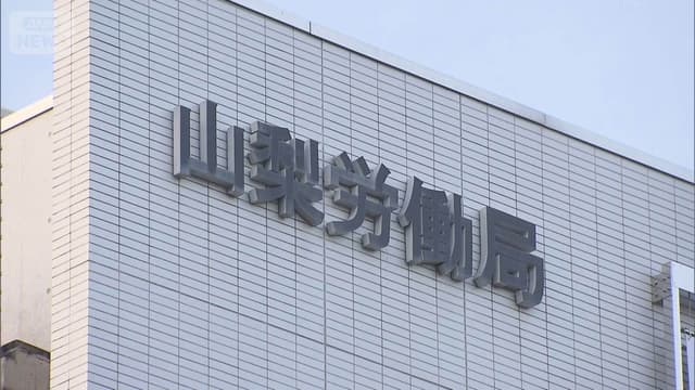 <span class="" word="G">G</span><span class="" word="P">P</span><span class="" word="S">S</span><span class="" word="を">を</span><ruby ><rb><span class="" word="使">使</span></rb><rt>つか</rt></ruby><span class="" word="っ">っ</span><span class="" word="て">て</span><span class="" word="ス">ス</span><span class="" word="ト">ト</span><span class="" word="ー">ー</span><span class="" word="カ">カ</span><span class="" word="ー">ー</span><ruby ><rb><span class="jlpt-n1" word="行為">行為</span></rb><rt>こうい</rt></ruby><span class="" word="　">　</span><ruby ><rb><span class="jlpt-n3" word="国家">国家</span></rb><rt>こっか</rt></ruby><ruby ><rb><span class="jlpt-n4" word="公務員">公務員</span></rb><rt>こうむいん</rt></ruby><span class="" word="の">の</span><ruby ><rb><span class="jlpt-n5" word="男">男</span></rb><rt>おとこ</rt></ruby><span class="" word="が">が</span><ruby ><rb><span class="jlpt-n3" word="逮捕">逮捕</span></rb><rt>たいほ</rt></ruby>