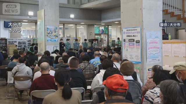 <ruby ><rb><span class="jlpt-n4" word="大分">大分</span><span class="jlpt-n4" word="市">市</span></rb><rt>おおいたし</rt></ruby><span class="" word="で">で</span><ruby ><rb><span class="" word="大">大</span></rb><rt>おお</rt></ruby><span class="" word="き">き</span><span class="" word="な">な</span><ruby ><rb><span class="jlpt-n4" word="火事">火事</span></rb><rt>かじ</rt></ruby><span class="" word="　">　</span><ruby ><rb><span class="" word="住">住</span></rb><rt>す</rt></ruby><span class="" word="む">む</span><span class="" word="と">と</span><span class="" word="こ">こ</span><span class="" word="ろ">ろ</span><span class="" word="に">に</span><span class="" word="つ">つ</span><span class="" word="い">い</span><span class="" word="て">て</span><span class="" word="の">の</span><ruby ><rb><span class="jlpt-n4" word="説明">説明</span><span class="jlpt-n3" word="会">会</span></rb><rt>せつめいかい</rt></ruby>