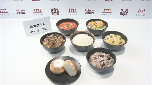 <ruby ><rb><span class="jlpt-n5" word="今年">今年</span></rb><rt>ことし</rt></ruby><span class="" word="の">の</span><ruby ><rb><span class="jlpt-n5" word="一">一</span><span class="jlpt-n3" word="皿">皿</span></rb><rt>ひとさら</rt></ruby><span class="" word="は">は</span><span class="" word="「">「</span><span class="jlpt-n3" word="お">お</span><ruby ><rb><span class="jlpt-n4" word="米">米</span></rb><rt>こめ</rt></ruby><span class="" word="の">の</span><span class="" word="た">た</span><span class="" word="べ">べ</span><span class="" word="も">も</span><span class="" word="の">の</span><span class="" word="」">」</span>