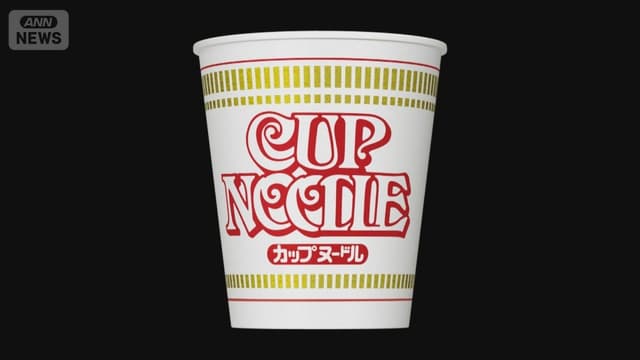 <ruby ><rb><span class="jlpt-n4" word="日">日</span><span class="unknown" word="清">清</span></rb><rt>にっしん</rt></ruby><span class="" word="の">の</span><span class="jlpt-n5" word="カップ">カップ</span><span class="" word="ヌ">ヌ</span><span class="" word="ー">ー</span><span class="" word="ド">ド</span><span class="" word="ル">ル</span><span class="" word="が">が</span><ruby ><rb><span class="" word="高">高</span></rb><rt>たか</rt></ruby><span class="" word="く">く</span><span class="" word="な">な</span><span class="" word="り">り</span><span class="" word="ま">ま</span><span class="" word="す">す</span>