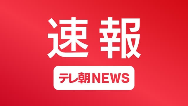 <span class="jlpt-n4" word="アメリカ">アメリカ</span><span class="" word="の">の</span><span class="" word="ア">ア</span><span class="" word="ラ">ラ</span><span class="" word="ス">ス</span><span class="" word="カ">カ</span><span class="" word="で">で</span><ruby ><rb><span class="" word="大">大</span></rb><rt>おお</rt></ruby><span class="" word="き">き</span><span class="" word="い">い</span><ruby ><rb><span class="jlpt-n4" word="地震">地震</span></rb><rt>じしん</rt></ruby>