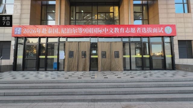 <ruby ><rb><span class="unknown" word="中国">中国</span></rb><rt>ちゅうごく</rt></ruby><span class="" word="で">で</span><ruby ><rb><span class="unknown" word="日本語">日本語</span></rb><rt>にほんご</rt></ruby><span class="" word="の">の</span><span class="jlpt-n5" word="テスト">テスト</span><span class="" word="　">　</span><ruby ><rb><span class="jlpt-n5" word="学生">学生</span></rb><rt>がくせい</rt></ruby><span class="" word="は">は</span><span class="" word="し">し</span><span class="" word="ん">ん</span><span class="" word="ぱ">ぱ</span><span class="" word="い">い</span><span class="" word="し">し</span><span class="" word="て">て</span><span class="" word="い">い</span><span class="" word="ま">ま</span><span class="" word="す">す</span>