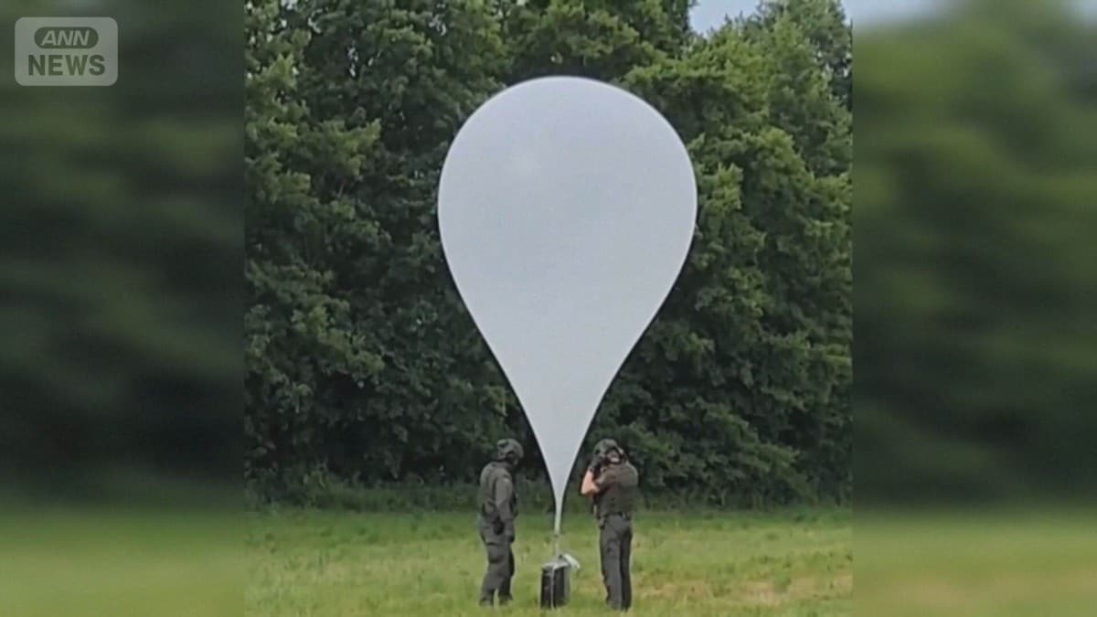 リトアニア、気球でとてもあぶないと発表