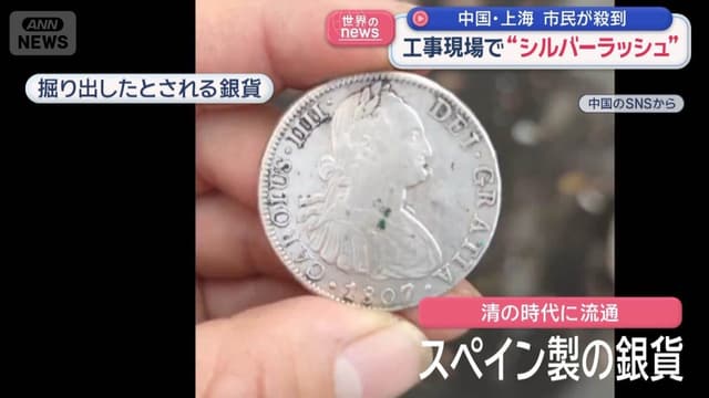 <ruby ><rb><span class="unknown" word="上海">上海</span></rb><rt>しゃんはい</rt></ruby><span class="" word="で">で</span><span class="jlpt-n5" word="たくさん">たくさん</span><span class="" word="の">の</span><ruby ><rb><span class="jlpt-n5" word="人">人</span></rb><rt>ひと</rt></ruby><span class="" word="が">が</span><ruby ><rb><span class="jlpt-n3" word="銀">銀</span></rb><rt>ぎん</rt></ruby><span class="" word="の">の</span><ruby ><rb><span class="jlpt-n5" word="お金">お金</span></rb><rt>おかね</rt></ruby><span class="" word="を">を</span><span class="" word="さ">さ</span><span class="" word="が">が</span><span class="" word="す">す</span>