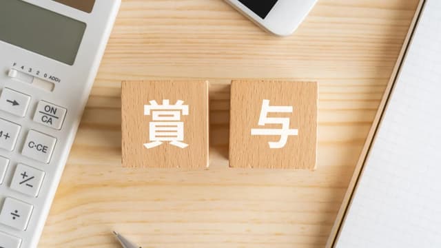 <ruby><rb><span class="" word="2">2</span><span class="" word="0">0</span><span class="" word="2">2</span><span class="" word="5">5</span><span class="jlpt-n5" word="年">年</span></rb><rt>にせんにじゅうごねん</rt></ruby><ruby><rb><span class="jlpt-n5" word="冬">冬</span></rb><rt>ふゆ</rt></ruby><span class="" word="の">の</span><span class="jlpt-n2" word="ボーナス">ボーナス</span><span class="" word="、">、</span><ruby><rb><span class="" word="増">増</span></rb><rt>ふ</rt></ruby><span class="" word="え">え</span><span class="" word="る">る</span><ruby><rb><span class="jlpt-n5" word="会社">会社</span></rb><rt>かいしゃ</rt></ruby><span class="" word="は">は</span><ruby><rb><span class="" word="少">少</span></rb><rt>すこ</rt></ruby><span class="" word="し">し</span><span class="" word="だ">だ</span><span class="" word="け">け</span>