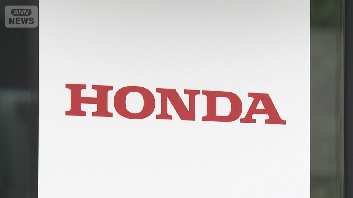 ホンダの工場がとまります