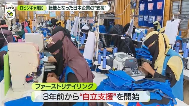 <span class="" word="ロ">ロ</span><span class="" word="ヒ">ヒ</span><span class="" word="ン">ン</span><span class="" word="ギ">ギ</span><span class="" word="ャ">ャ</span><span class="" word="の">の</span><ruby ><rb><span class="jlpt-n5" word="人">人</span></rb><rt>ひと</rt></ruby><span class="" word="と">と</span><ruby ><rb><span class="jlpt-n3" word="日本">日本</span></rb><rt>にほん</rt></ruby><span class="" word="の">の</span><ruby ><rb><span class="jlpt-n5" word="会社">会社</span></rb><rt>かいしゃ</rt></ruby><span class="" word="の">の</span><span class="" word="た">た</span><span class="" word="す">す</span><span class="" word="け">け</span>