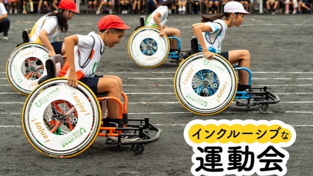 <ruby ><rb><span class="jlpt-n3" word="地域">地域</span></rb><rt>ちいき</rt></ruby><span class="" word="の">の</span><ruby ><rb><span class="jlpt-n4" word="力">力</span></rb><rt>ちから</rt></ruby><span class="" word="で">で</span><span class="" word="や">や</span><span class="" word="り">り</span><ruby ><rb><span class="" word="遂">遂</span></rb><rt>と</rt></ruby><span class="" word="げ">げ</span><span class="" word="た">た</span><ruby ><rb><span class="jlpt-n3" word="運動">運動</span><span class="jlpt-n3" word="会">会</span></rb><rt>うんどうかい</rt></ruby>