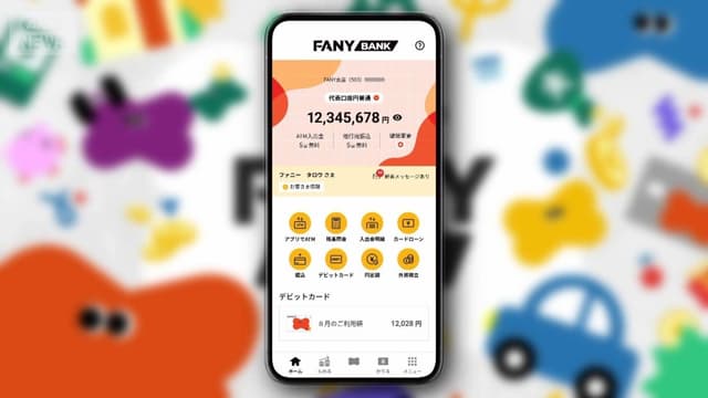 <ruby ><rb><span class="unknown" word="吉本">吉本</span></rb><rt>よしもと</rt></ruby><ruby ><rb><span class="jlpt-n1" word="興業">興業</span></rb><rt>こうぎょう</rt></ruby><span class="" word="が">が</span><ruby ><rb><span class="" word="新">新</span></rb><rt>あたら</rt></ruby><span class="" word="し">し</span><span class="" word="い">い</span><span class="" word="ネ">ネ</span><span class="" word="ッ">ッ</span><span class="" word="ト">ト</span><ruby ><rb><span class="jlpt-n5" word="銀行">銀行</span></rb><rt>ぎんこう</rt></ruby><span class="jlpt-n3" word="サービス">サービス</span><span class="" word="を">を</span><span class="" word="は">は</span><span class="" word="じ">じ</span><span class="" word="め">め</span><span class="" word="ま">ま</span><span class="" word="す">す</span>