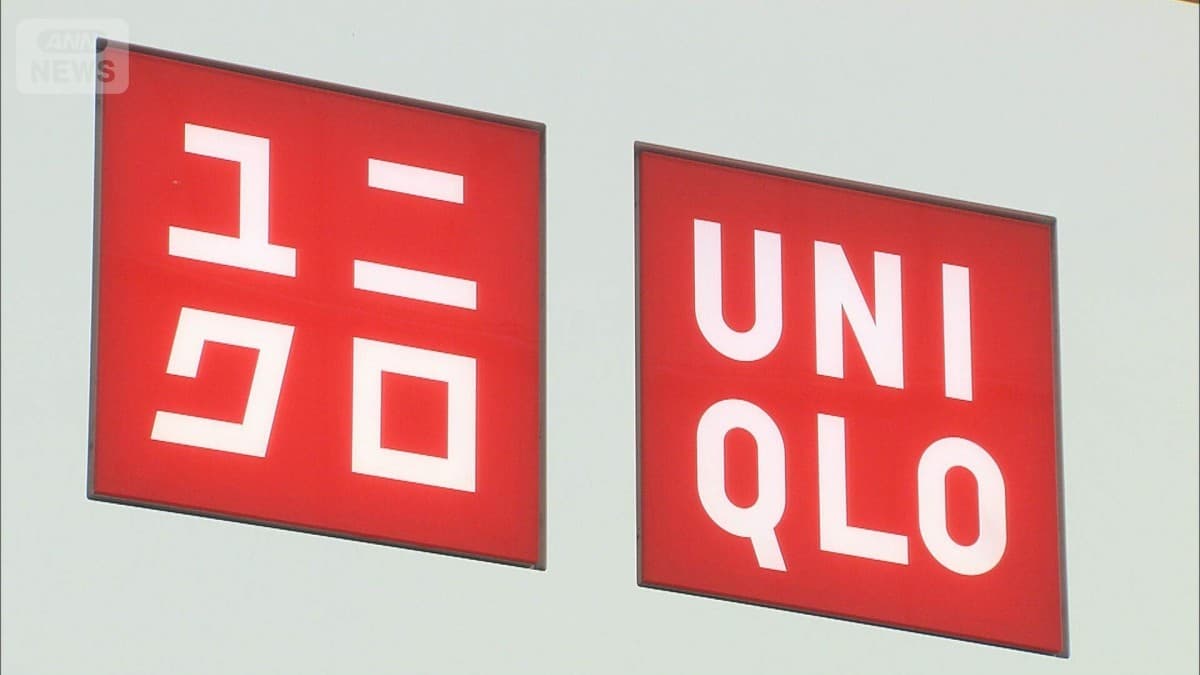 ファーストリテイリング　新しい社員の給料を上げます