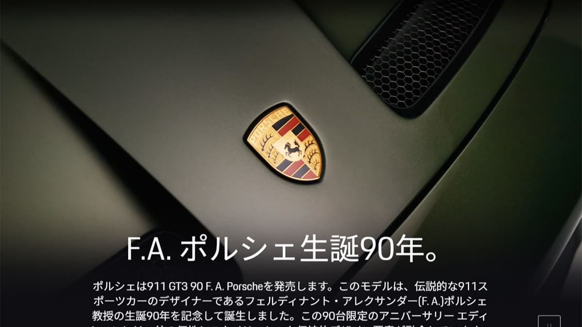 バンコクにできる高級ポルシェマンション、日本人も購入