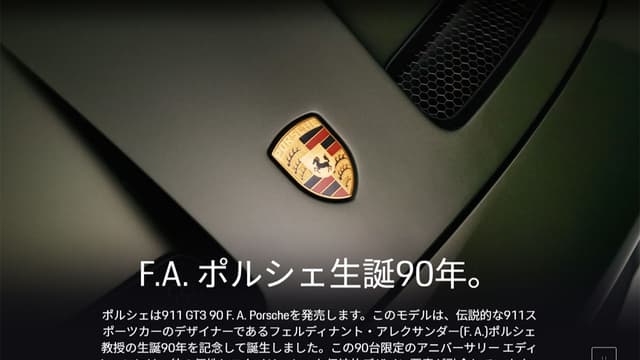 <span class="" word="バ">バ</span><span class="" word="ン">ン</span><span class="" word="コ">コ</span><span class="" word="ク">ク</span><span class="" word="に">に</span><span class="jlpt-n5" word="できる">できる</span><ruby ><rb><span class="jlpt-n2" word="高級">高級</span></rb><rt>こうきゅう</rt></ruby><span class="" word="ポ">ポ</span><span class="" word="ル">ル</span><span class="" word="シ">シ</span><span class="" word="ェ">ェ</span><span class="jlpt-n2" word="マンション">マンション</span><span class="" word="、">、</span><ruby ><rb><span class="unknown" word="日本人">日本人</span></rb><rt>にほんじん</rt></ruby><span class="" word="も">も</span><ruby ><rb><span class="jlpt-n1" word="購入">購入</span></rb><rt>こうにゅう</rt></ruby>