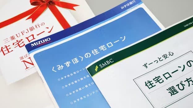 日本の主要5行による住宅ローン固定金利の発表