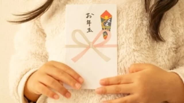 お年玉の使い方を考えよう