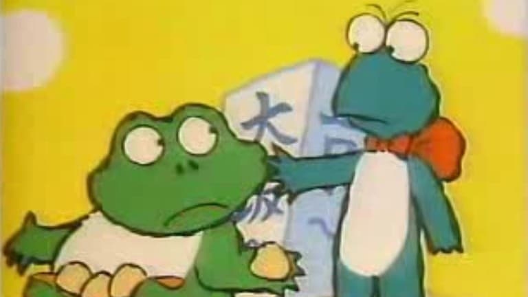 大坂のカエルと京のカエル