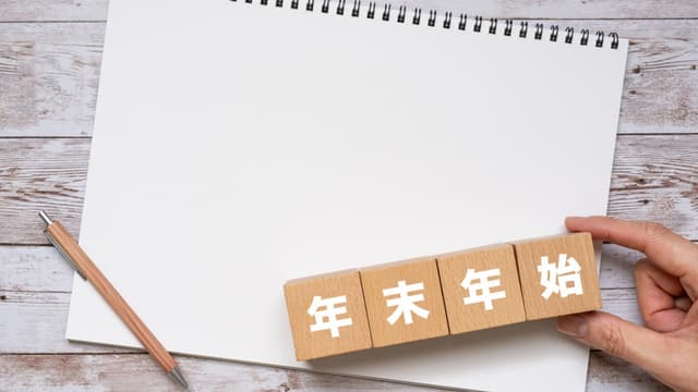 <ruby><rb><span class="" word="2">2</span><span class="" word="0">0</span><span class="" word="2">2</span><span class="" word="6">6</span><span class="jlpt-n5" word="年">年</span></rb><rt>にせんにじゅうろくねん</rt></ruby><span class="" word="の">の</span><ruby><rb><span class="jlpt-n3" word="日本">日本</span></rb><rt>にほん</rt></ruby><span class="" word="：">：</span><ruby><rb><span class="" word="新">新</span></rb><rt>あたら</rt></ruby><span class="" word="し">し</span><span class="" word="い">い</span><ruby><rb><span class="jlpt-n3" word="変化">変化</span></rb><rt>へんか</rt></ruby><span class="" word="と">と</span><ruby><rb><span class="" word="長">長</span></rb><rt>なが</rt></ruby><span class="" word="い">い</span><ruby><rb><span class="" word="休">休</span></rb><rt>やす</rt></ruby><span class="" word="み">み</span>