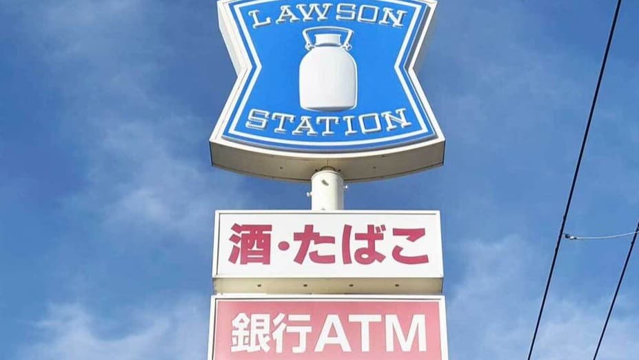 トイレを借りただけで買い物せず！