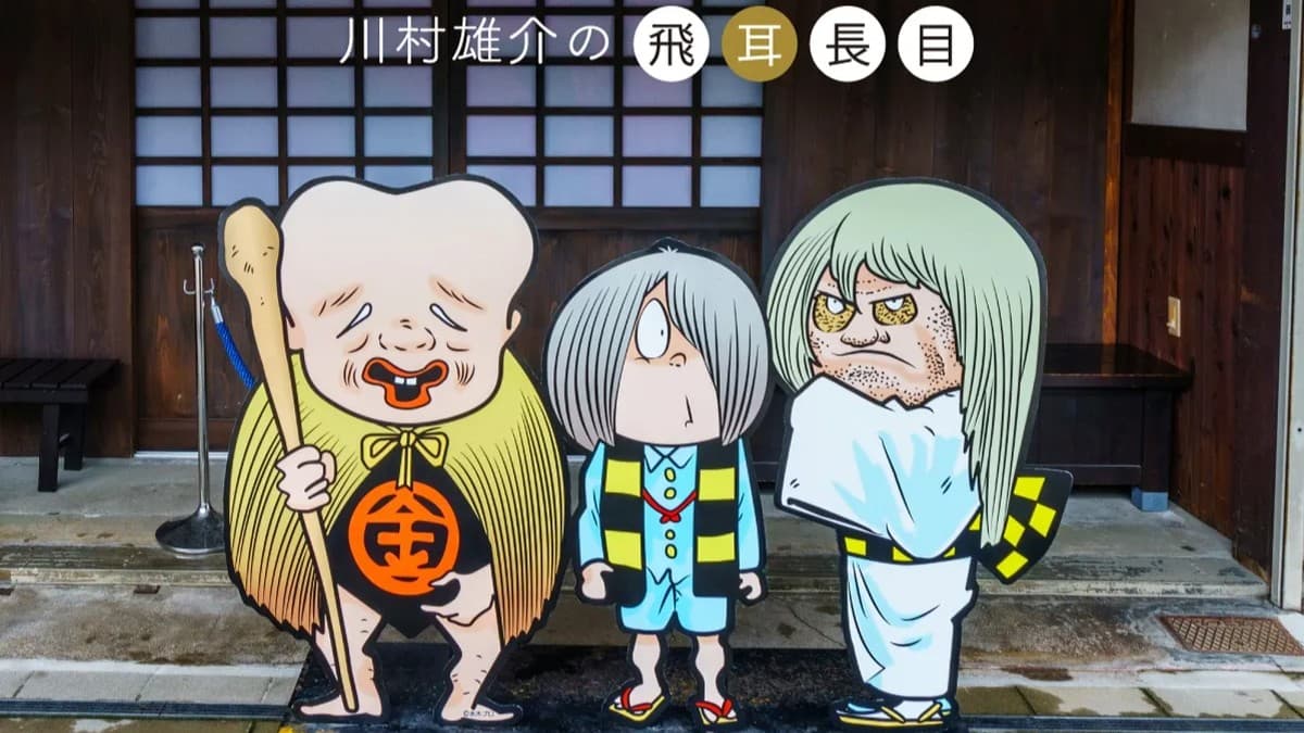 知的財産権の保護と活用