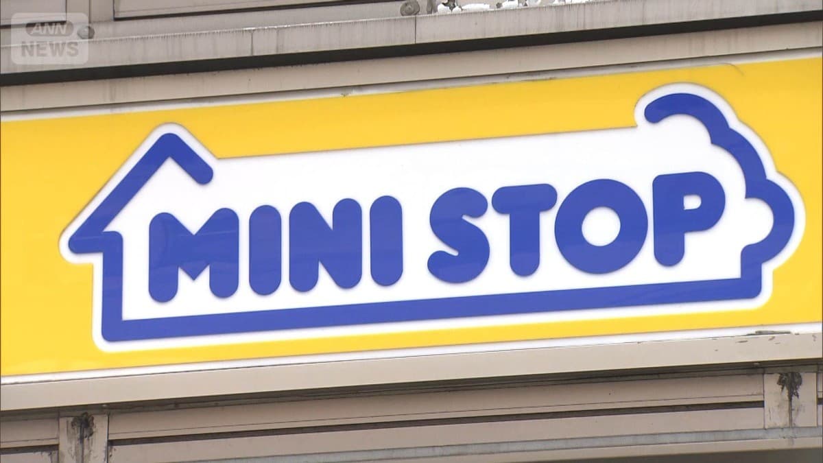 ミニストップ、60億円の赤字に　消費期限ラベルの問題で