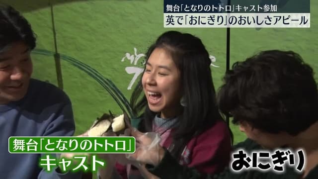 <span class="" word="ロ">ロ</span><span class="" word="ン">ン</span><span class="" word="ド">ド</span><span class="" word="ン">ン</span><span class="" word="で">で</span><span class="" word="お">お</span><span class="" word="に">に</span><span class="" word="ぎ">ぎ</span><span class="" word="り">り</span><span class="" word="イ">イ</span><span class="" word="ベ">ベ</span><span class="" word="ン">ン</span><span class="" word="ト">ト</span><span class="" word="　">　</span><span class="" word="ト">ト</span><span class="" word="ト">ト</span><span class="" word="ロ">ロ</span><span class="" word="の">の</span><ruby ><rb><span class="jlpt-n3" word="俳優">俳優</span></rb><rt>はいゆう</rt></ruby><span class="" word="も">も</span><ruby ><rb><span class="jlpt-n3" word="参加">参加</span></rb><rt>さんか</rt></ruby>