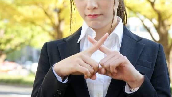 残業をしない若い人たち