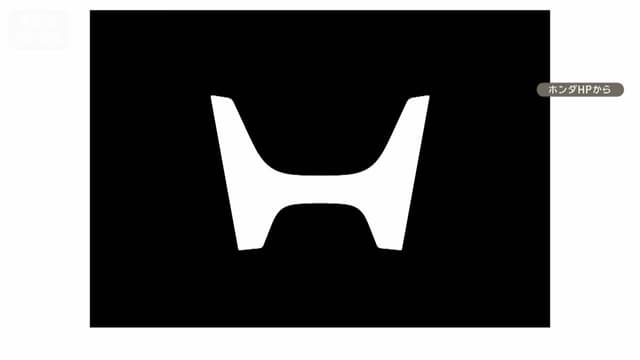 <span class="" word="ホ">ホ</span><span class="" word="ン">ン</span><span class="" word="ダ">ダ</span><span class="" word="の">の</span><ruby ><rb><span class="" word="新">新</span></rb><rt>あたら</rt></ruby><span class="" word="し">し</span><span class="" word="い">い</span><span class="" word="H">H</span><span class="jlpt-n1" word="マーク">マーク</span>