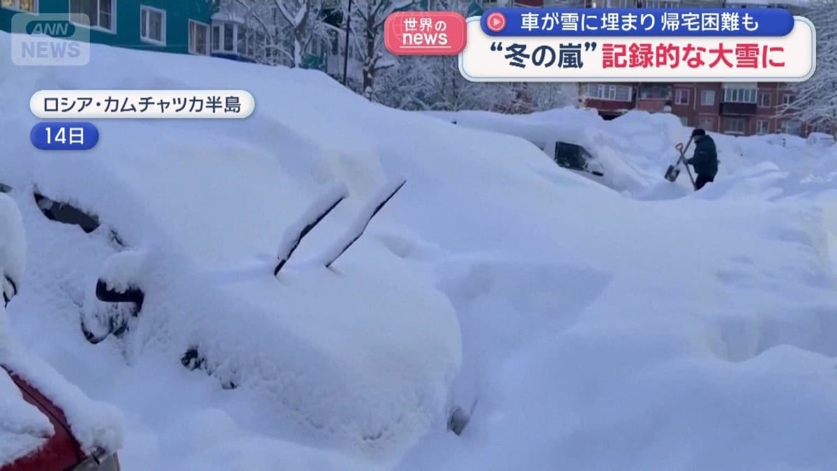 ロシアで大きい雪　車が雪の中に