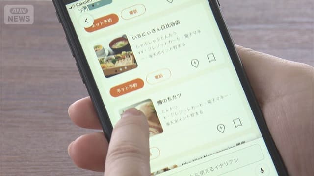 <span class="" word="A">A</span><span class="" word="I">I</span><span class="" word="が">が</span><span class="jlpt-n3" word="ドライブ">ドライブ</span><span class="" word="ス">ス</span><span class="" word="ル">ル</span><span class="" word="ー">ー</span><span class="" word="で">で</span><ruby ><rb><span class="jlpt-n3" word="注文">注文</span></rb><rt>ちゅうもん</rt></ruby><span class="" word="を">を</span><span class="" word="う">う</span><span class="" word="け">け</span><span class="" word="ま">ま</span><span class="" word="す">す</span>