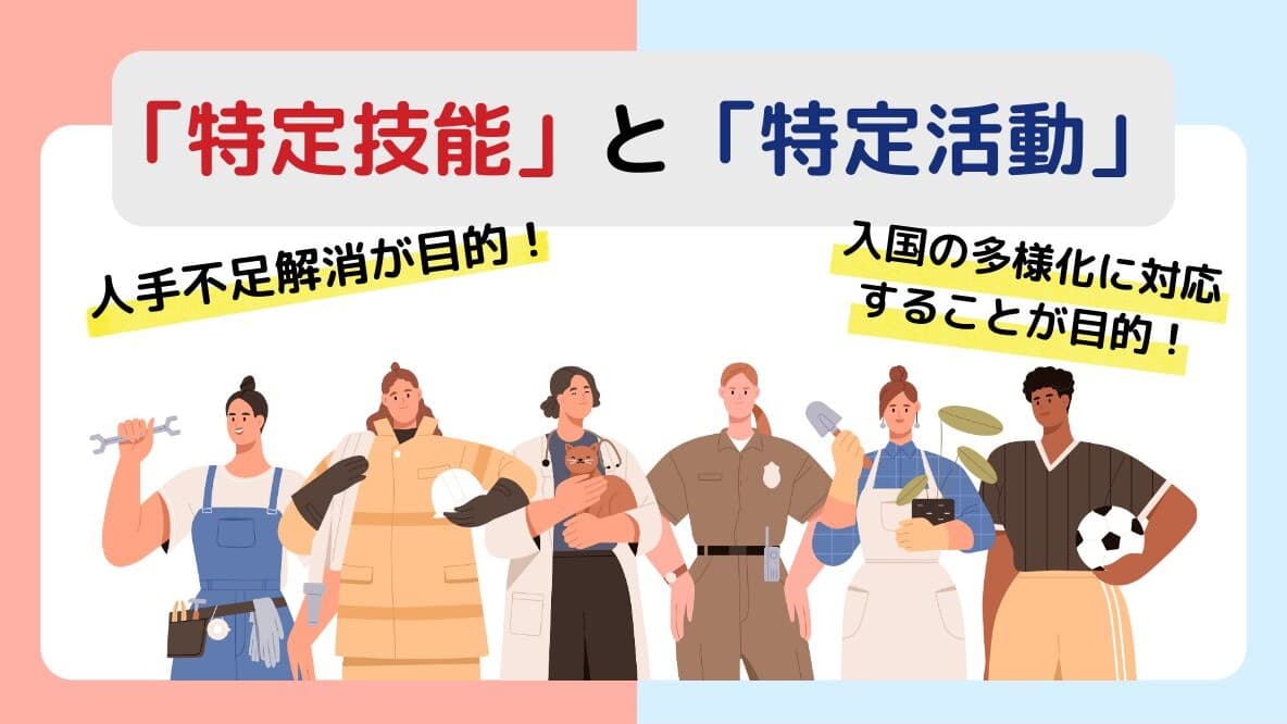 日本のコンビニと外国人労働者の問題