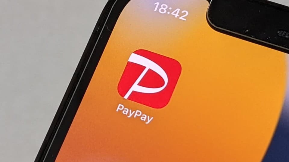 PayPayはSIMスワップに気をつけてください