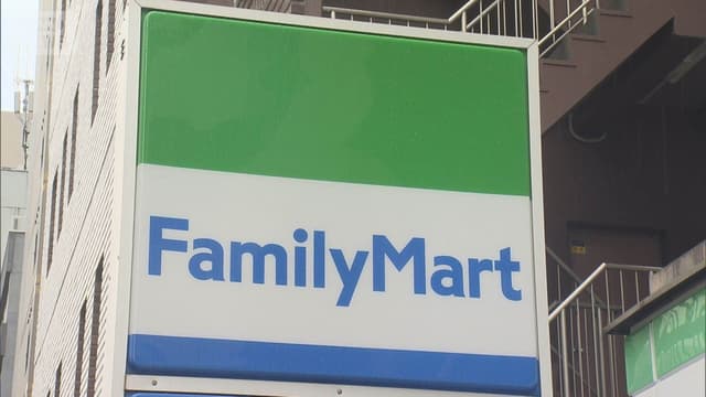 <span class="" word="フ">フ</span><span class="" word="ァ">ァ</span><span class="" word="ミ">ミ</span><span class="" word="リ">リ</span><span class="" word="ー">ー</span><span class="" word="マ">マ</span><span class="" word="ー">ー</span><span class="" word="ト">ト</span><span class="" word="で">で</span><span class="" word="や">や</span><span class="" word="す">す</span><span class="" word="い">い</span><ruby ><rb><span class="" word="食">食</span><span class="" word="べ">べ</span></rb><rt>た</rt></ruby><span class="" word="も">も</span><span class="" word="の">の</span><span class="" word="を">を</span><ruby ><rb><span class="" word="売">売</span></rb><rt>う</rt></ruby><span class="" word="り">り</span><span class="" word="ま">ま</span><span class="" word="す">す</span>