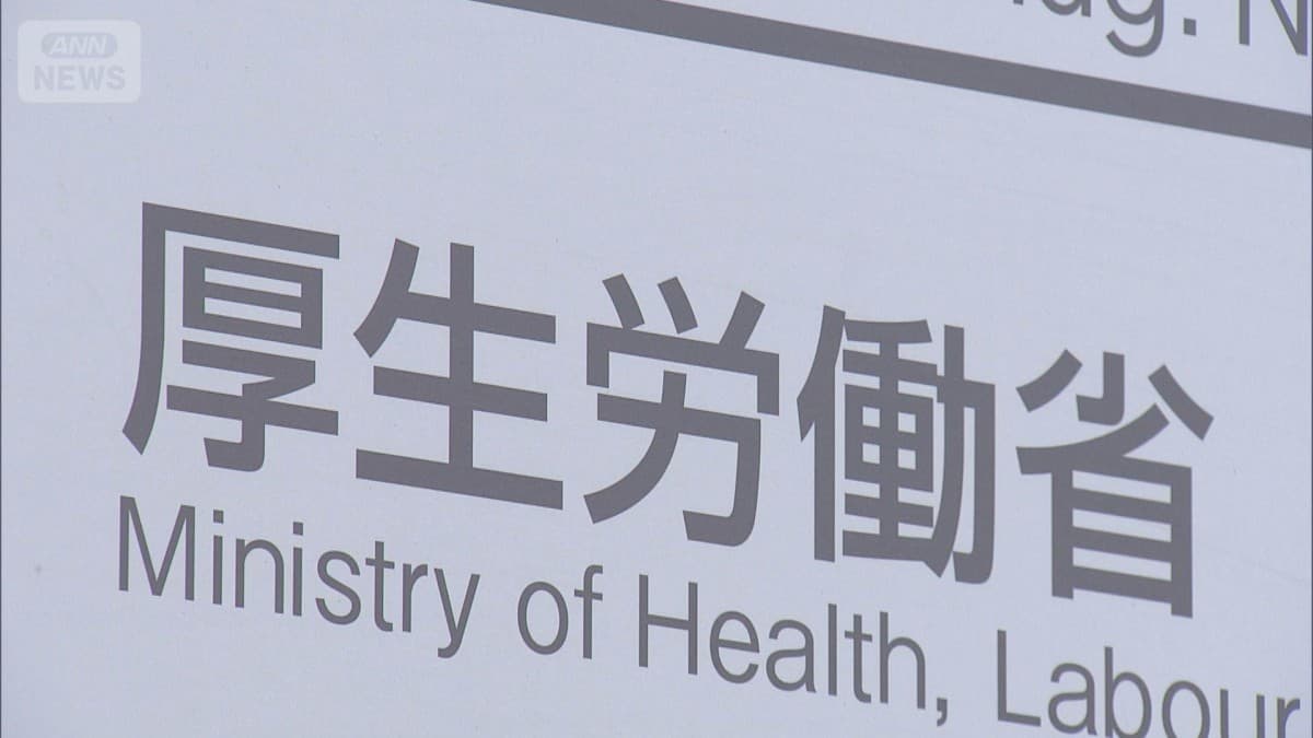 2025年の給料　4年つづけて下がる