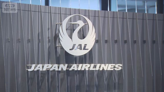 <span class="" word="J">J</span><span class="" word="A">A</span><span class="" word="L">L</span><span class="" word="の">の</span><ruby ><rb><span class="jlpt-n5" word="荷物">荷物</span></rb><rt>にもつ</rt></ruby><span class="jlpt-n3" word="サービス">サービス</span><span class="" word="で">で</span><ruby ><rb><span class="unknown" word="お客">お客</span></rb><rt>おきゃく</rt></ruby><span class="jlpt-n1" word="さん">さん</span><span class="" word="の">の</span><ruby ><rb><span class="jlpt-n3" word="情報">情報</span></rb><rt>じょうほう</rt></ruby><span class="" word="が">が</span><span class="" word="も">も</span><span class="" word="れ">れ</span><span class="" word="た">た</span><span class="" word="か">か</span><span class="" word="も">も</span><span class="" word="し">し</span><span class="" word="れ">れ</span><span class="" word="ま">ま</span><span class="" word="せ">せ</span><span class="" word="ん">ん</span>