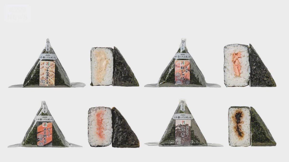 セブンイレブン おにぎりの値段が上がります