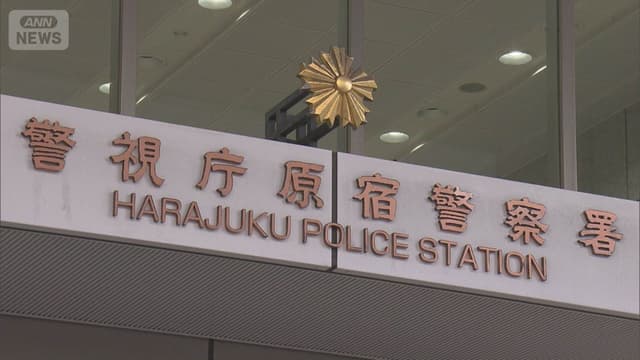 <span class="" word="マ">マ</span><span class="" word="ッ">ッ</span><span class="" word="チ">チ</span><span class="" word="ン">ン</span><span class="" word="グ">グ</span><span class="" word="ア">ア</span><span class="" word="プ">プ</span><span class="" word="リ">リ</span><span class="" word="で">で</span><ruby ><rb><span class="jlpt-n5" word="お金">お金</span></rb><rt>おかね</rt></ruby><span class="" word="を">を</span><span class="" word="だ">だ</span><span class="" word="ま">ま</span><span class="" word="そ">そ</span><span class="" word="う">う</span><span class="" word="と">と</span><span class="" word="し">し</span><span class="" word="た">た</span><ruby ><rb><span class="jlpt-n5" word="男">男</span></rb><rt>おとこ</rt></ruby><span class="" word="、">、</span><span class="" word="つ">つ</span><span class="" word="か">か</span><span class="" word="ま">ま</span><span class="" word="る">る</span>