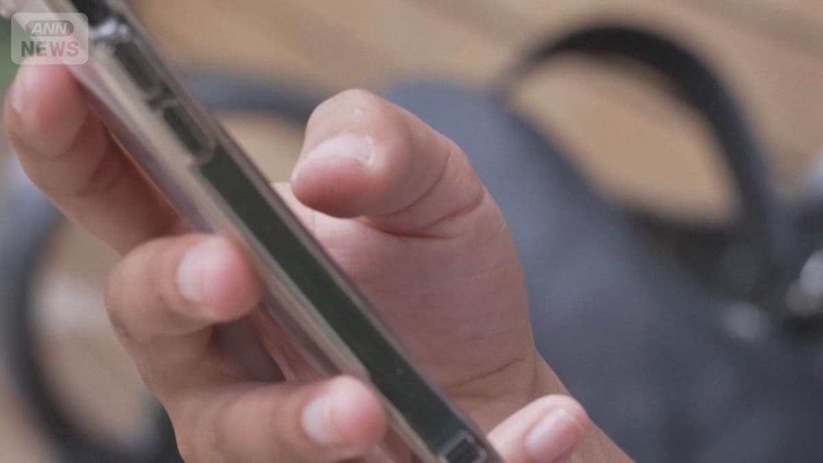 イギリス　AIチャットボットとSNSのルールをきびしくします