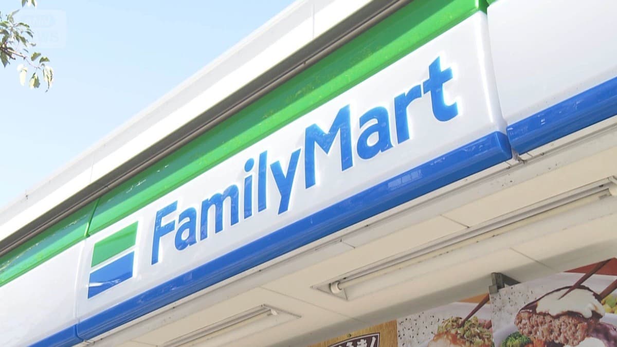 ファミリーマートが新しい試作品サービスを始める