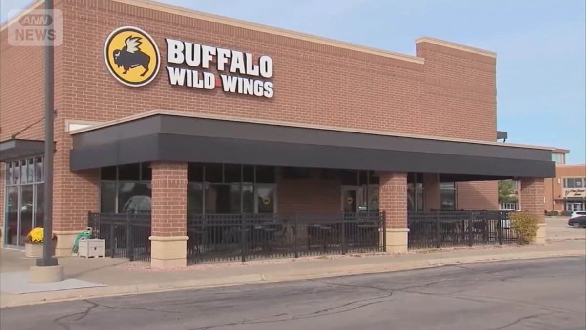 アメリカの裁判所「骨なし手羽先も手羽先です」