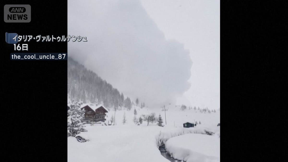 イタリアでたくさんの雪がうごいて人がなくなりました