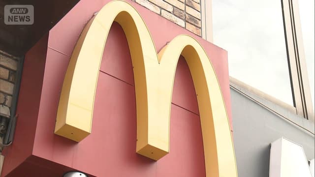 <span class="" word="マ">マ</span><span class="" word="ク">ク</span><span class="" word="ド">ド</span><span class="" word="ナ">ナ</span><span class="" word="ル">ル</span><span class="" word="ド">ド</span><span class="" word="の">の</span><span class="jlpt-n2" word="メニュー">メニュー</span><span class="" word="が">が</span><ruby ><rb><span class="" word="高">高</span></rb><rt>たか</rt></ruby><span class="" word="く">く</span><span class="" word="な">な</span><span class="" word="り">り</span><span class="" word="ま">ま</span><span class="" word="す">す</span>