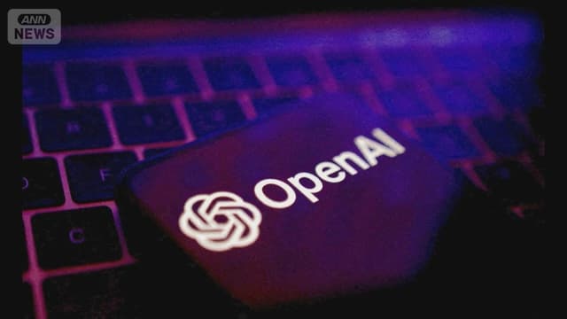 <span class="jlpt-n1" word="オープン">オープン</span><span class="" word="A">A</span><span class="" word="I">I</span><span class="" word="が">が</span><span class="jlpt-n5" word="たくさん">たくさん</span><span class="" word="の">の</span><ruby ><rb><span class="jlpt-n5" word="お金">お金</span></rb><rt>おかね</rt></ruby><span class="" word="を">を</span><ruby ><rb><span class="" word="集">集</span></rb><rt>あつ</rt></ruby><span class="" word="め">め</span><span class="" word="ま">ま</span><span class="" word="し">し</span><span class="" word="た">た</span>